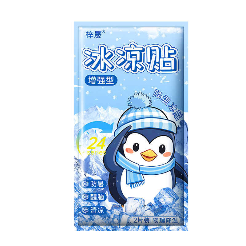 Cooling Patch, Physical Cooling and Heat Reduction Ice Patch, Summer Anti-Heatstroke Refreshing Student Cooling Patch, Adult Mobile Phone Cooling Patch - image 5