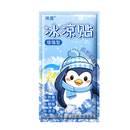 Cooling Patch, Physical Cooling and Heat Reduction Ice Patch, Summer Anti-Heatstroke Refreshing Student Cooling Patch, Adult Mobile Phone Cooling Patch - image 5