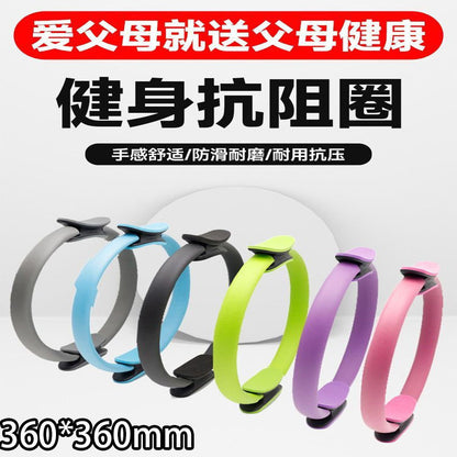 Resistance circle thigh middle-aged and elderly fitness muscle limb support anti-rent help resistance Pilates yoga magic circle ring - image 1