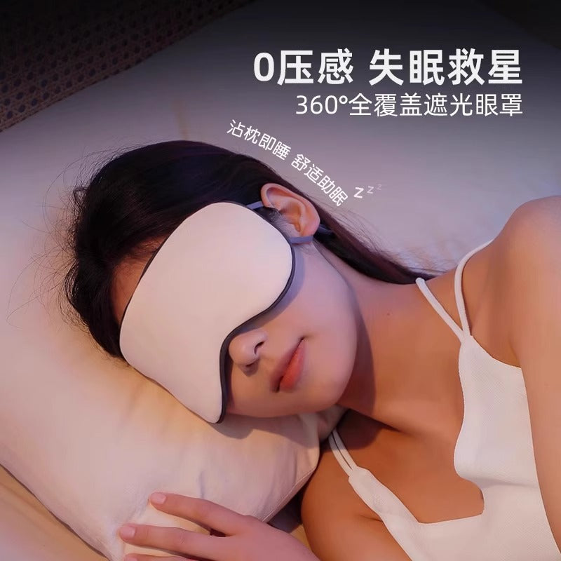 Double-sided warm and cool dual-purpose breathable ice silk cool summer ice sleeping eye mask shading non-pressure eye sleep eye mask - image 2