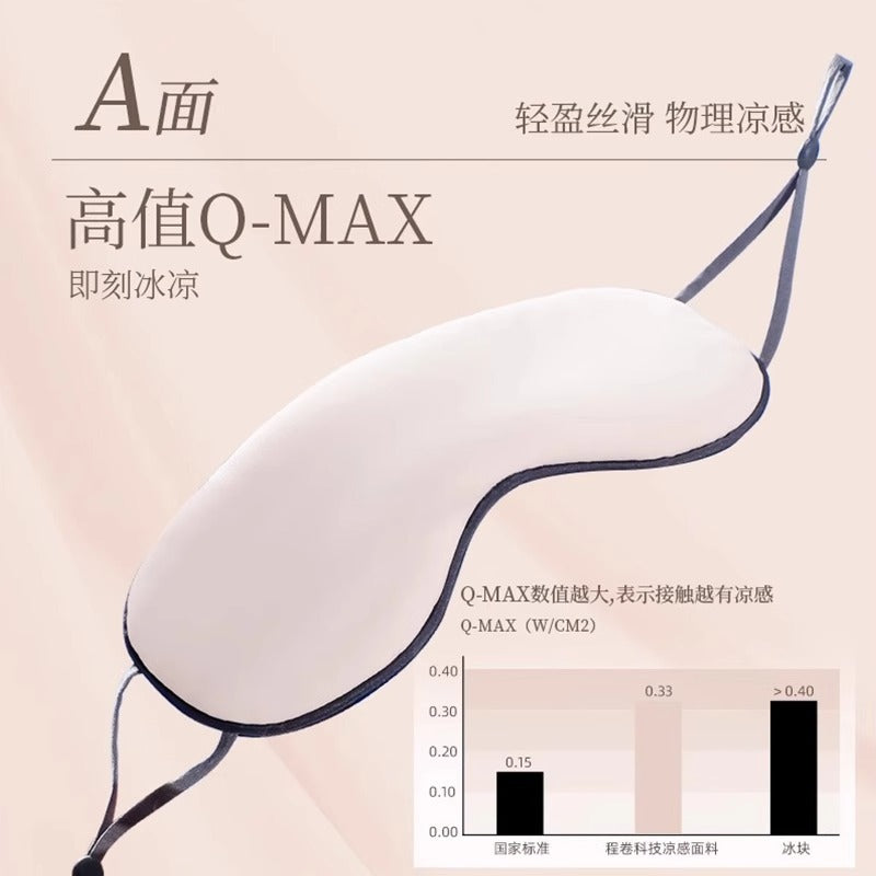 Double-sided warm and cool dual-purpose breathable ice silk cool summer ice sleeping eye mask shading non-pressure eye sleep eye mask - image 3