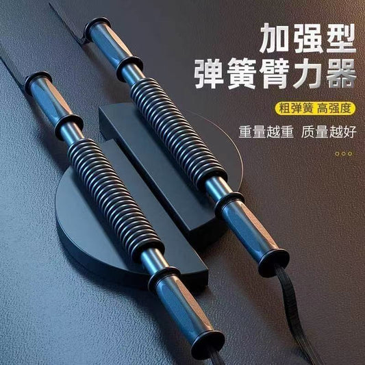 Arm Strength Equipment Fitness Equipment Home Indoor Arm Strength Stick Men's Chest Muscle Exercise Grip Stick Arm Muscle Trainer - image 1