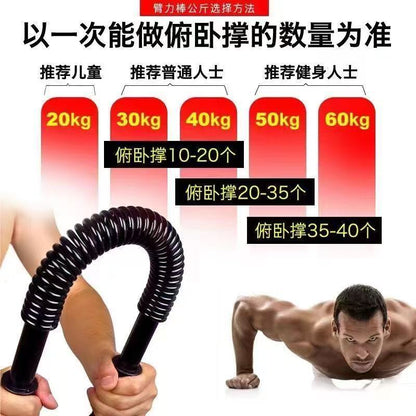Arm Strength Equipment Fitness Equipment Home Indoor Arm Strength Stick Men's Chest Muscle Exercise Grip Stick Arm Muscle Trainer - image 3