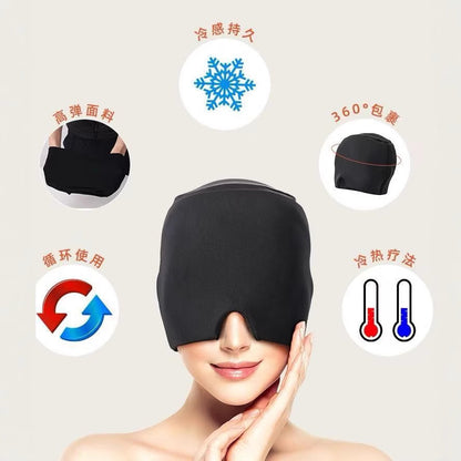 Cross-Border Popular Solid Gel Hood Physical Cooling Hot and Cold Compress Ice Compress Facial Relief Migraine Eye Mask Mask - image 2
