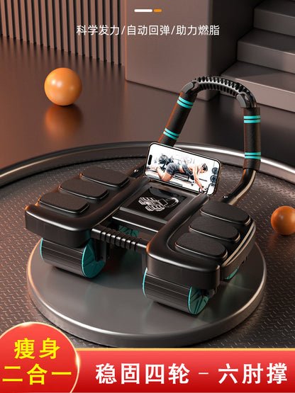 New Six-Elbow Support Abdominal Wheel, Automatic Rebound, Abdominal Muscle Training, Four-Wheel Abdominal Curling Device, Men's Sports and Fitness Equipment - image 1