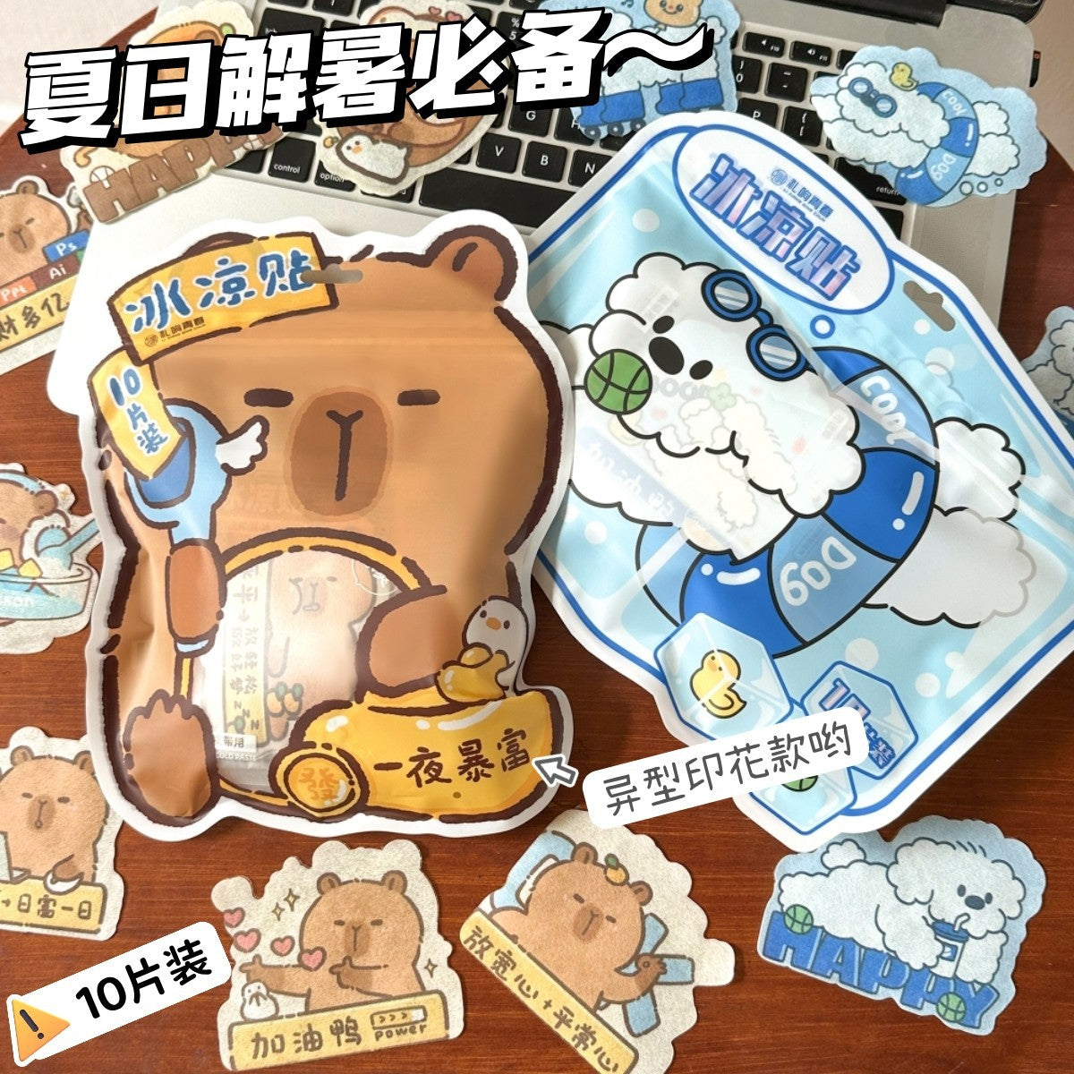 New Cartoon Alien Ice Stickers for Cooling and Reducing Heat Ice Stickers for Summer Students Refreshening Heat Stickers Reheating Stickers Cool Stickers - image 1