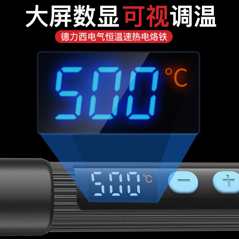 Delixi Electric Soldering Iron Household Small Digital Repair Welding Tool Digital Display Temperature-Adjustable Internal Heating Welding Gun - image 3