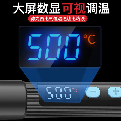 Delixi Electric Soldering Iron Household Small Digital Repair Welding Tool Digital Display Temperature-Adjustable Internal Heating Welding Gun - image 3