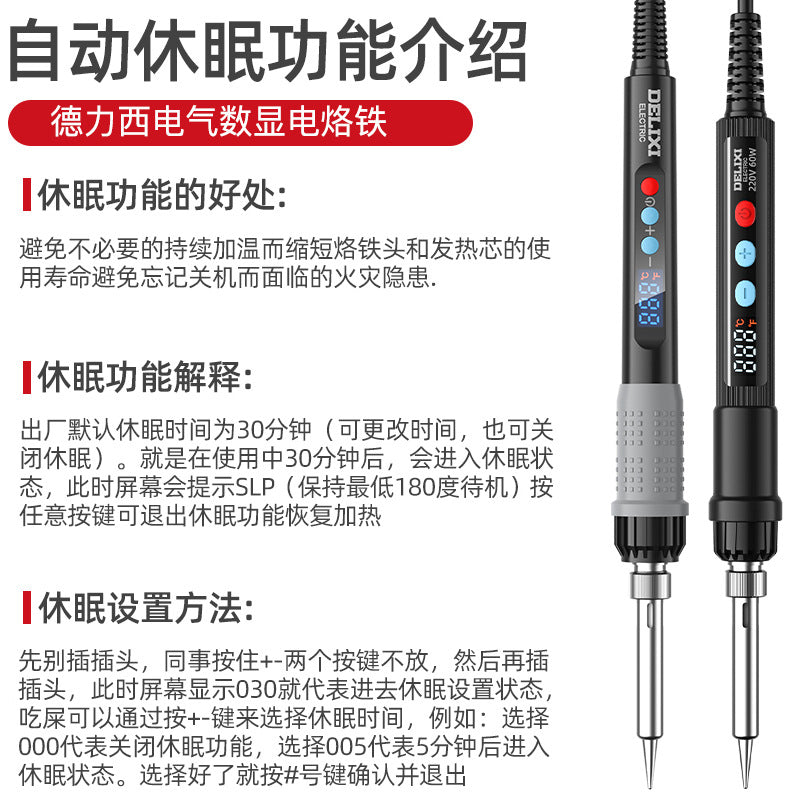 Delixi Electric Soldering Iron Household Small Digital Repair Welding Tool Digital Display Temperature-Adjustable Internal Heating Welding Gun - image 4