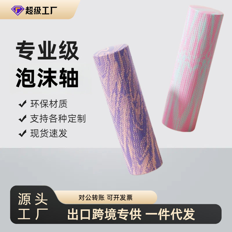 Cross-Border Solid Foam Roller for Muscle Relaxation, Eva Material Fitness Massage Back Roller, Yoga Column with Raised Points - image 1