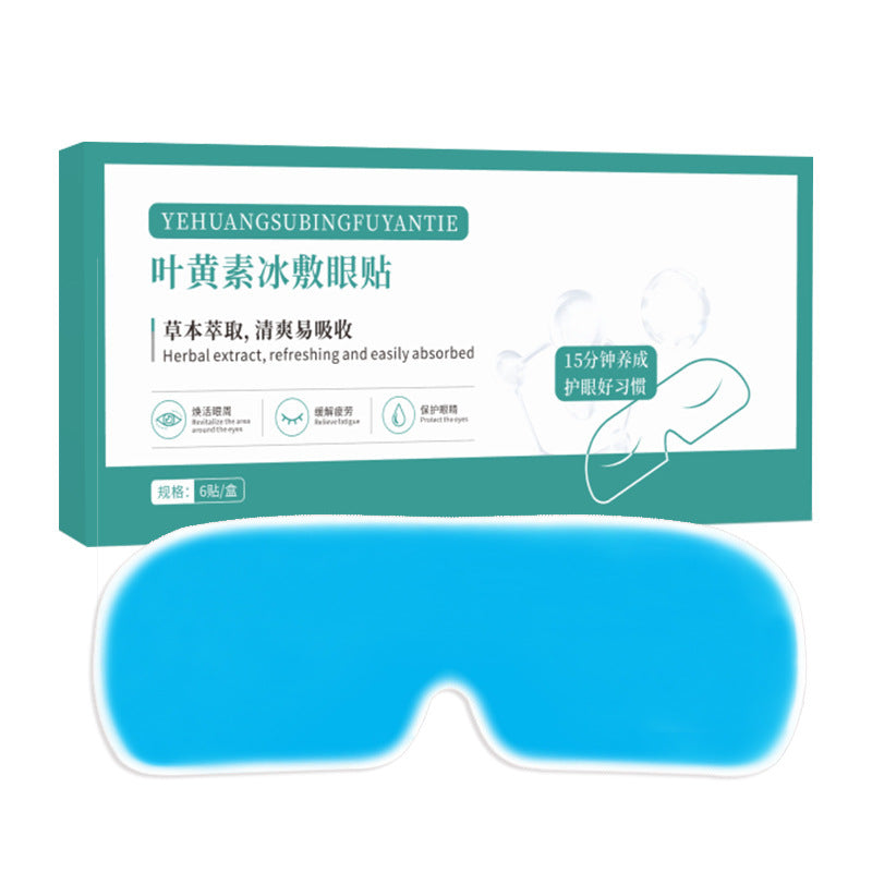 Lutein Ice Compress Hydrogel Eye Patch Eye Spa Relaxes and Moisturizes the Eye Area Disposable Gel Eye Mask - image 5