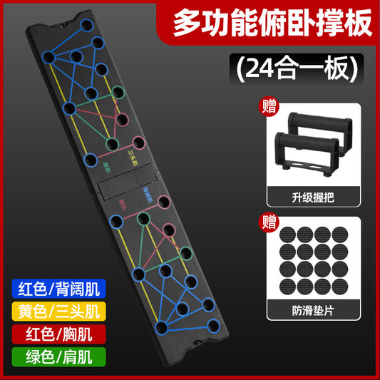 Household Push-Up Board Foldable Push-Up Bracket Professional Chest Muscle Fitness Training Equipment - image 1