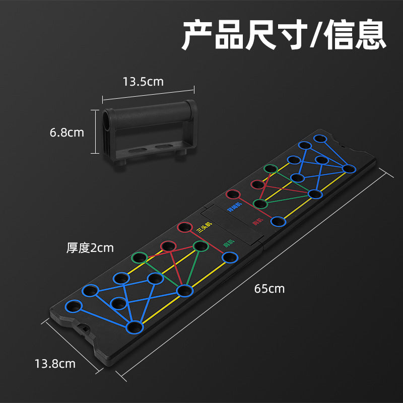 Household Push-Up Board Foldable Push-Up Bracket Professional Chest Muscle Fitness Training Equipment - image 3