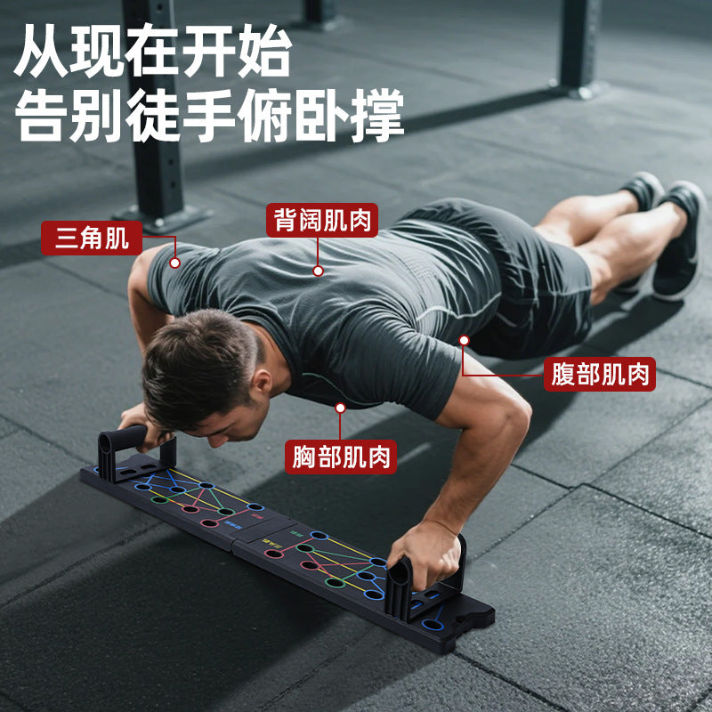 Household Push-Up Board Foldable Push-Up Bracket Professional Chest Muscle Fitness Training Equipment - image 4
