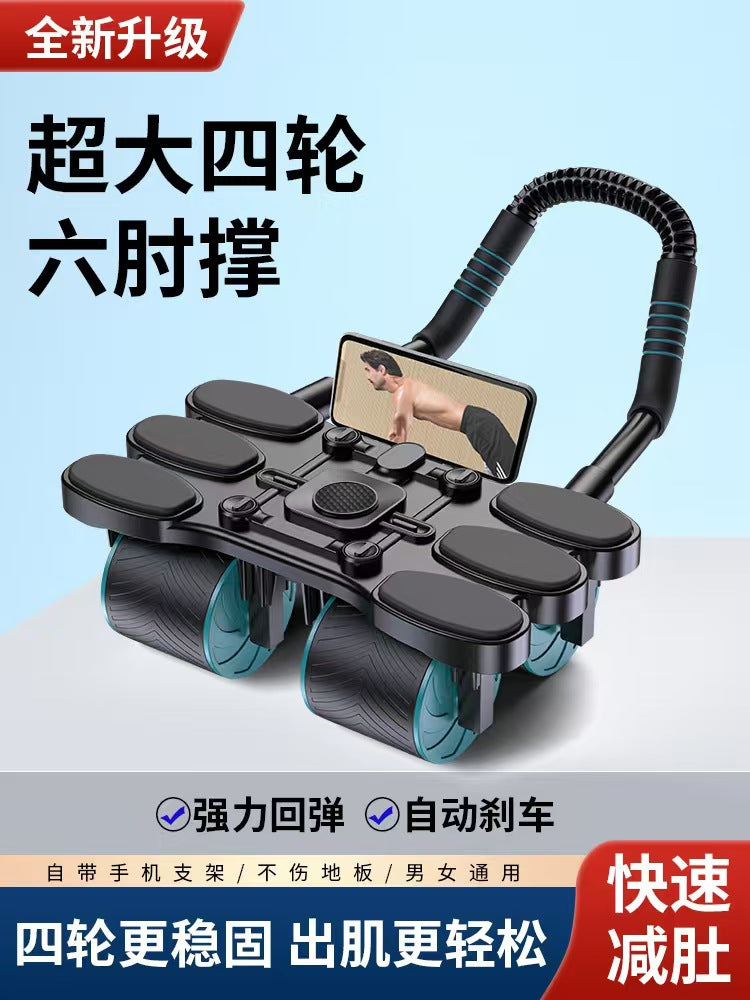 Factory Direct Supply Abdominal Wheel Automatic Rebound Abdominal Muscle Training Tool Abdominal Board Abdominal Muscle Wheel Abdominal Roller Abdominal Fitness Device Cross-Border - image 3