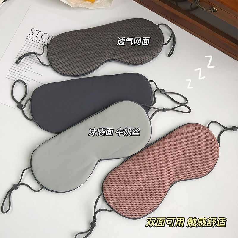 Sleep special shading double-sided eye mask ice silk breathable comfortable sleep to relieve fatigue students lunch break eye mask women - image 1