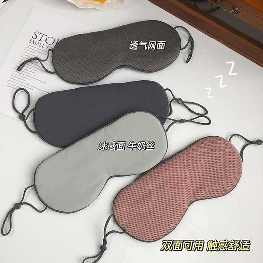Sleep special shading double-sided eye mask ice silk breathable comfortable sleep to relieve fatigue students lunch break eye mask women - image 1