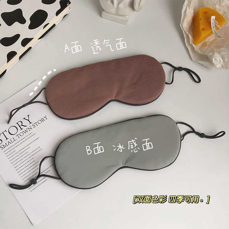 Sleep special shading double-sided eye mask ice silk breathable comfortable sleep to relieve fatigue students lunch break eye mask women - image 2