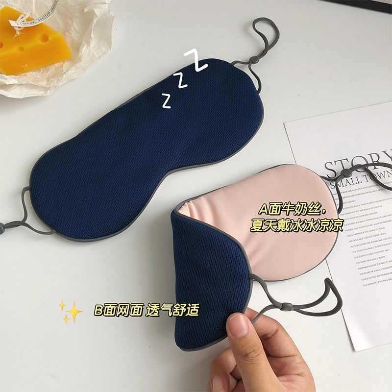 Sleep special shading double-sided eye mask ice silk breathable comfortable sleep to relieve fatigue students lunch break eye mask women - image 3