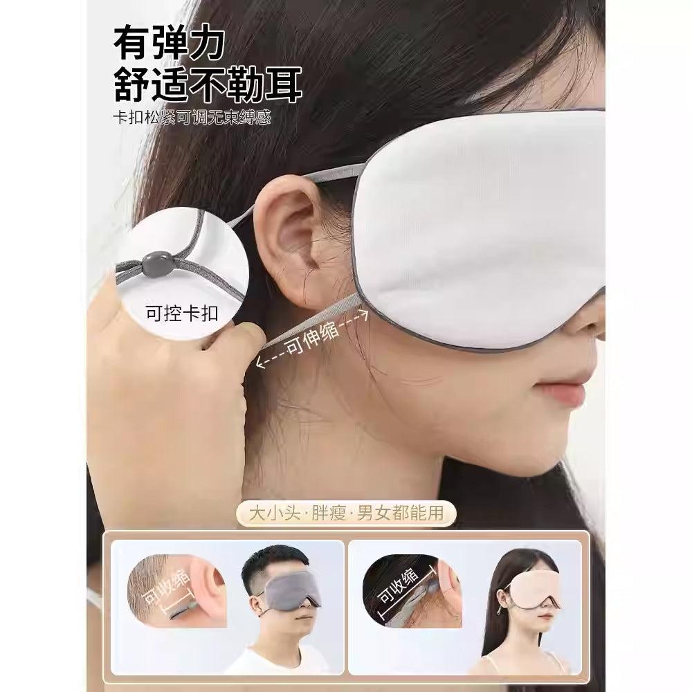 Sleep special shading double-sided eye mask ice silk breathable comfortable sleep to relieve fatigue students lunch break eye mask women - image 4