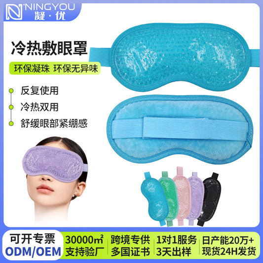 Cross-Border Hot-Selling Cooling and Heating Eye Mask in Stock, Pvc Plush Ice Crystal Cooling Gel Ice Eye Mask, Ice Pack Customization - image 1