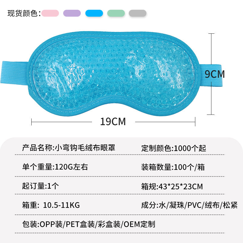Cross-Border Hot-Selling Cooling and Heating Eye Mask in Stock, Pvc Plush Ice Crystal Cooling Gel Ice Eye Mask, Ice Pack Customization - image 2