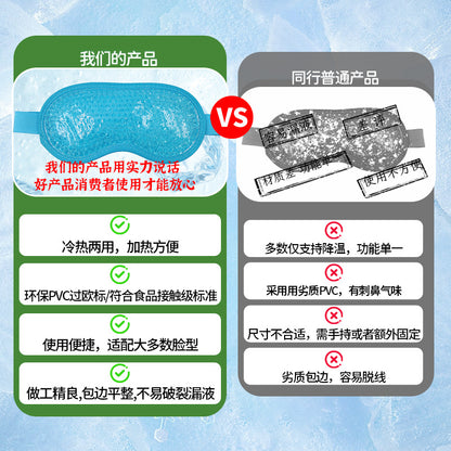 Cross-Border Hot-Selling Cooling and Heating Eye Mask in Stock, Pvc Plush Ice Crystal Cooling Gel Ice Eye Mask, Ice Pack Customization - image 3