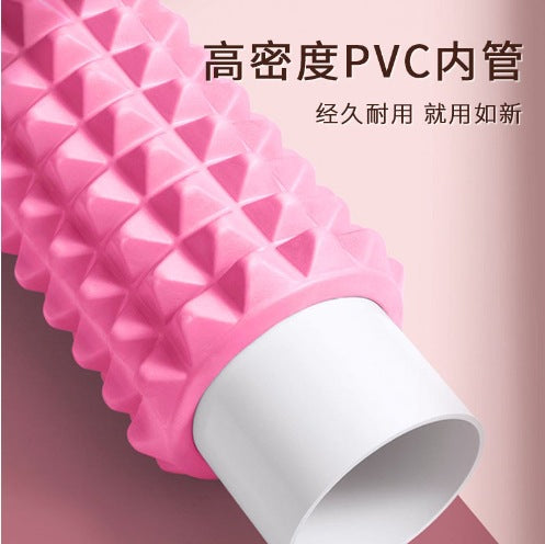New Foam Roller for Muscle Relaxation, Slimming Legs, Massage Roller, Fitness Yoga Column, Fascia Roller, Leg Roller - image 2