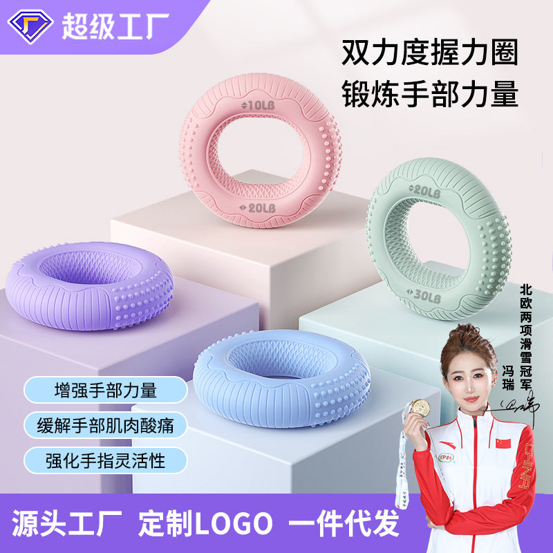 Carefully Selected Grip Ring with Double Strength Professional Exercise Arm Hand Strength Rehabilitation Training Massage Silicone Grip Strength Device - image 1