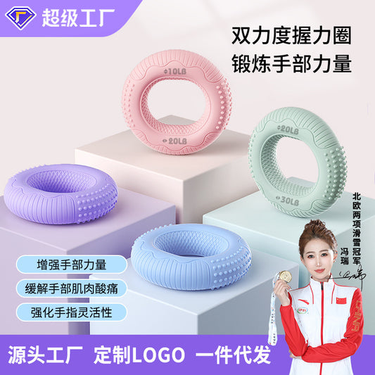 Carefully Selected Grip Ring with Double Strength Professional Exercise Arm Hand Strength Rehabilitation Training Massage Silicone Grip Strength Device - image 1
