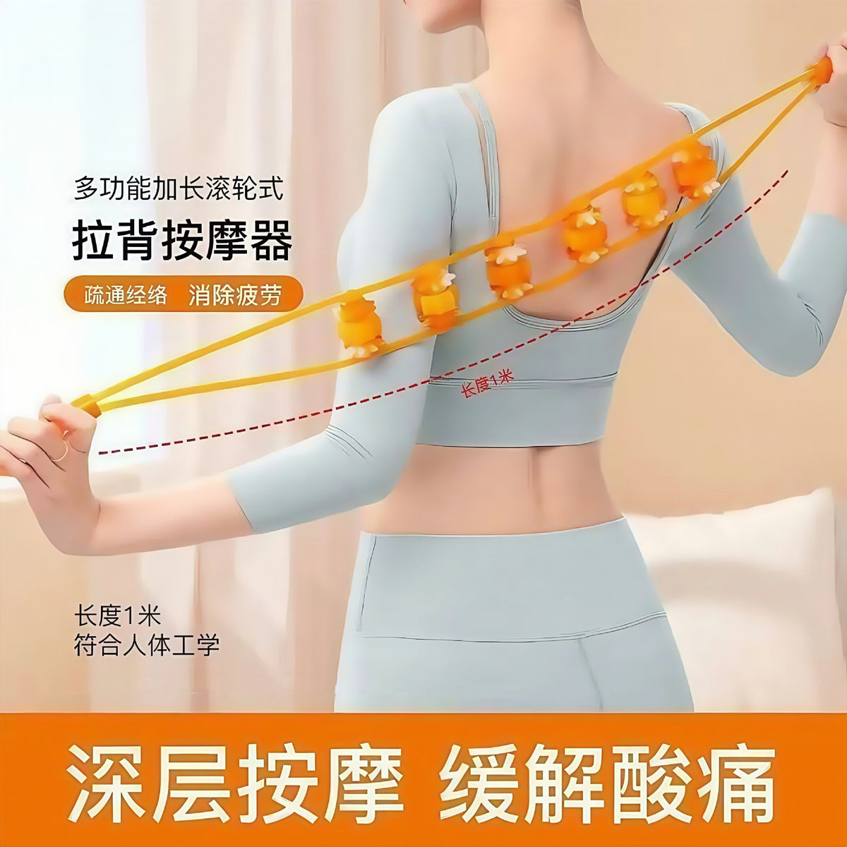 Back-Stretching Roller Massage Device for Shoulder and Back Opening, Handheld New Model for Cervical and Lumbar Massage - image 4