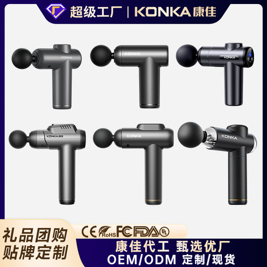 Konka V3 Mini Fascia Gun Fitness Muscle Relaxation Massager Rechargeable Massage Gun Mini Fascia Gun - image 1