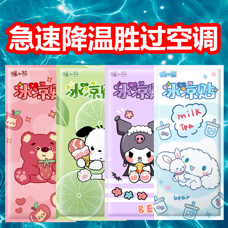 Summer Cooling Patch, Cooling Ice Patch, Heat-Relieving Artifact, Fever-Reducing Mobile Phone Cooling Patch, Cute and Cool Ice Patch for Students - image 1