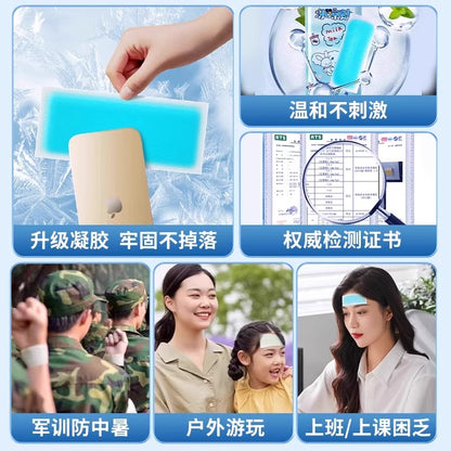 Summer Cooling Patch, Cooling Ice Patch, Heat-Relieving Artifact, Fever-Reducing Mobile Phone Cooling Patch, Cute and Cool Ice Patch for Students - image 3