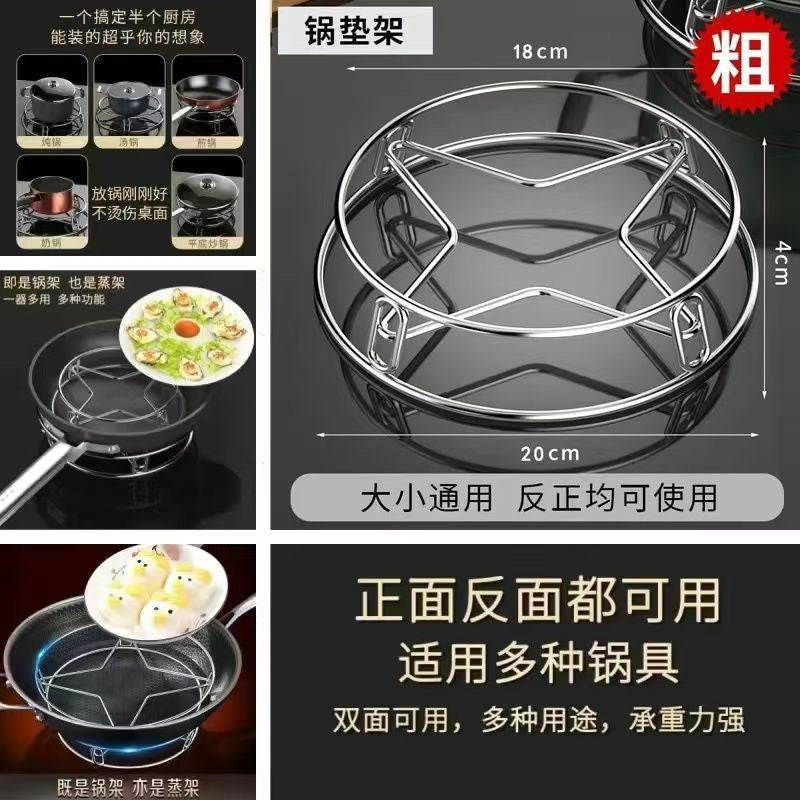 Reinforced 304 Kitchen Anti-Scalding and Heat-Insulating Pot Rack, Pot Holder, Pot Storage Rack, Stainless Steel Storage - image 4