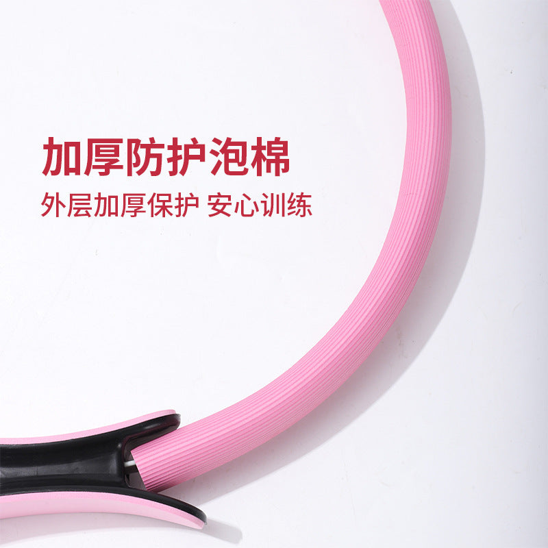 Pilates Circle Yoga Ring Middle-Aged and Elderly Fitness Equipment Home Slimming Leg Training Buttocks Muscle Training Pelvic Floor Muscle Repair - image 3