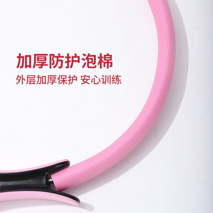 Pilates Circle Yoga Ring Middle-Aged and Elderly Fitness Equipment Home Slimming Leg Training Buttocks Muscle Training Pelvic Floor Muscle Repair - image 3