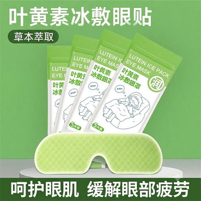 Lutein Ice Eye Patch, Cooling Disposable Eye Mask, Eye Protection, Cold Compress, Moisturizing and Caring Eye Cold Patch - image 2