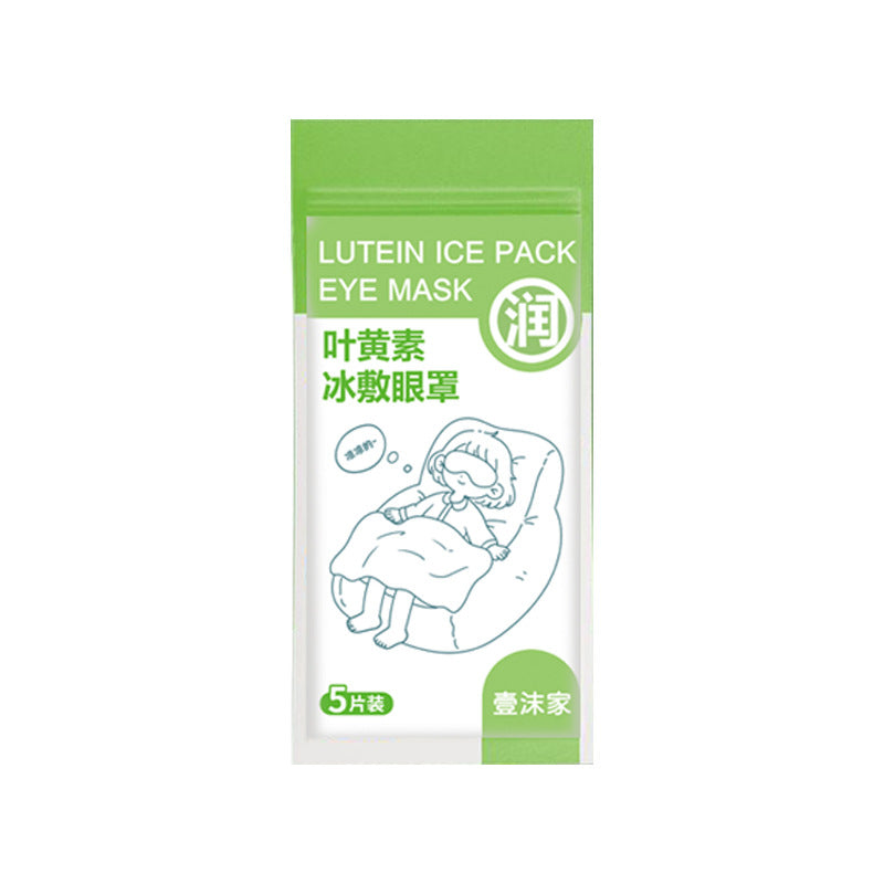 Lutein Ice Eye Patch, Cooling Disposable Eye Mask, Eye Protection, Cold Compress, Moisturizing and Caring Eye Cold Patch - image 5