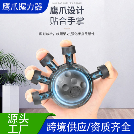 Eagle Grip Strengthener Finger Strengthener Five-Finger Grip Strengthener Professional Hand Strength Arm Muscle Hand Strength Exercise Training Wrist Grip Stren - image 1