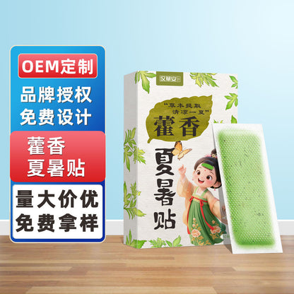 Wholesale Huoxiang Cooling Patch Summer Cold Compress Cooling Ice Patch Antipyretic Patch Student Military Training Cooling Huoxiang Summer Patch - image 1