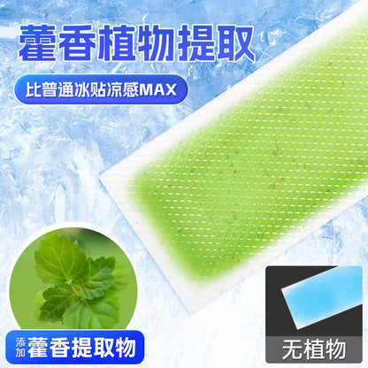 Wholesale Huoxiang Cooling Patch Summer Cold Compress Cooling Ice Patch Antipyretic Patch Student Military Training Cooling Huoxiang Summer Patch - image 3
