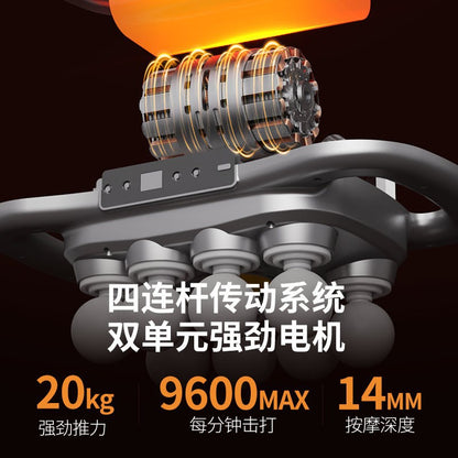 Rechargeable Multi-Head Fascia Gun with Powerful Back and Waist Vibration, Twelve-Head and Sixteen-Head Massager, Cross-Border Six-Head Fascia Gun - image 3