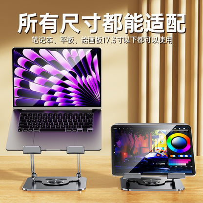 Cross-Border Popular Laptop Stand 360 ° Rotating Telescopic Heightening All-Metal Multi-Functional Folding Heat Dissipation - image 3