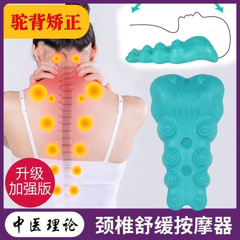 Caterpillar Foam Acupressure Reset Correction Cervical Spine Massage Traction Pillow Back Spine Physical Stretching Massage Tapping - image 1