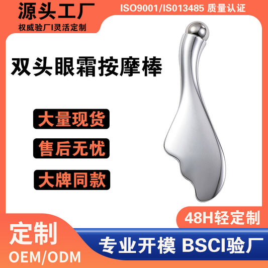Spot Zinc Alloy Fan-Shaped Eye Cream Massage Stick Double-Headed Scraping Tool Rolling Magnetic Eye Massage Stick Eye Cream Spoon - image 1