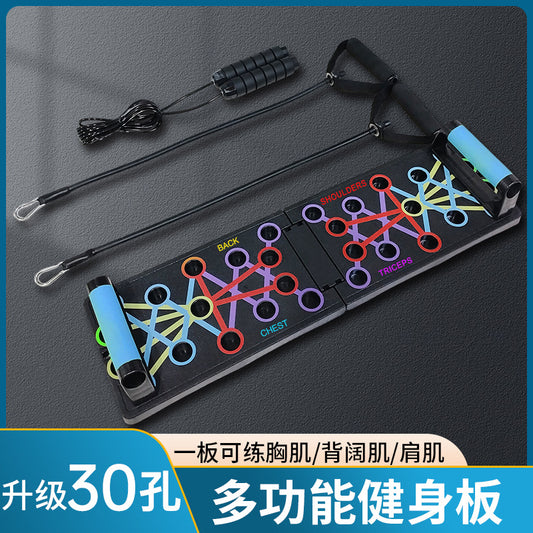 Cross-Border Popular Multi-Functional Push-Up Training Board, Men's Chest and Abdominal Muscle Training Equipment, Portable Push-Up Support Board - image 1