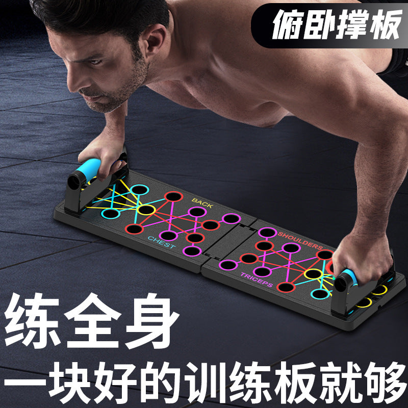 Cross-Border Popular Multi-Functional Push-Up Training Board, Men's Chest and Abdominal Muscle Training Equipment, Portable Push-Up Support Board - image 2