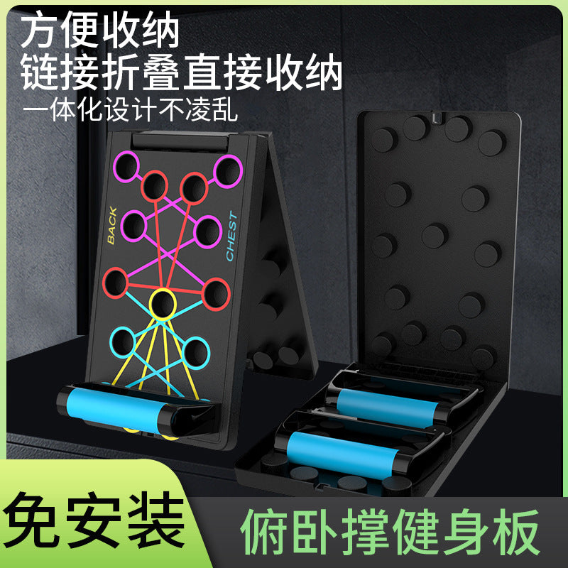 Cross-Border Popular Multi-Functional Push-Up Training Board, Men's Chest and Abdominal Muscle Training Equipment, Portable Push-Up Support Board - image 3