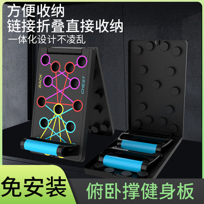 Cross-Border Popular Multi-Functional Push-Up Training Board, Men's Chest and Abdominal Muscle Training Equipment, Portable Push-Up Support Board - image 3